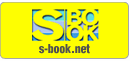 s-book.net