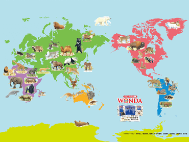動物世界地図　PC用壁紙（スカイ）