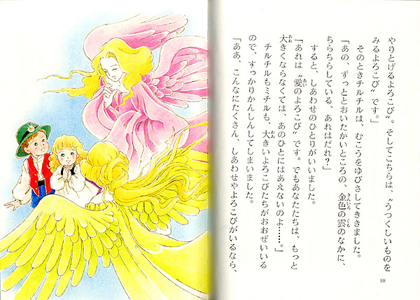 日本名作童話シリーズ 赤い鳥のこころ
