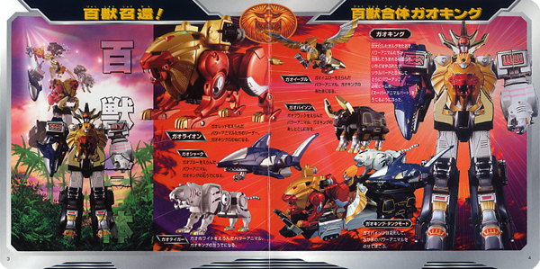 戦隊ヒーローコレクション2｜超ひみつゲット！｜娯楽｜本を探す｜ポプラ社