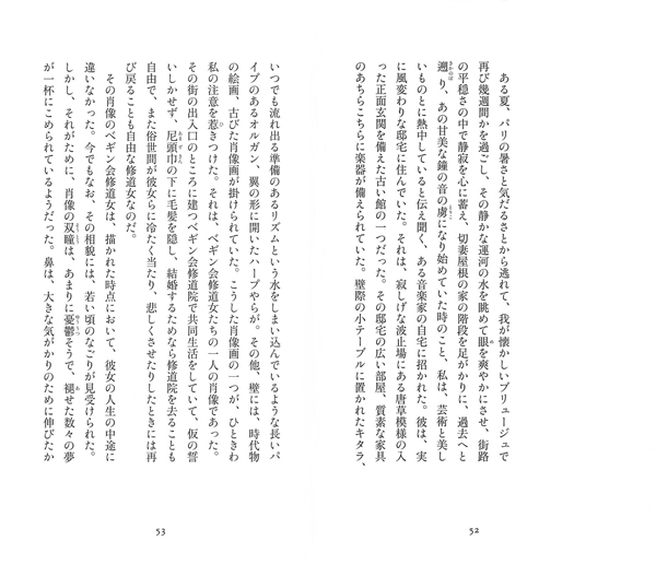 098）雲｜百年文庫｜本を探す｜ポプラ社