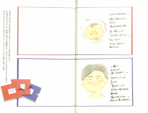 さ］7−1）おもかげ復元師｜ポプラ文庫 日本文学｜エッセイ｜本を 