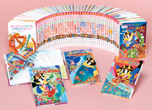 かいけつゾロリシリーズ 既刊４８巻 ポプラ社の新 小さな童話 本を探す ポプラ社
