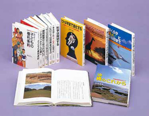 21世紀知的好奇心探求読本（既刊12巻）｜21世紀知的好奇心探求