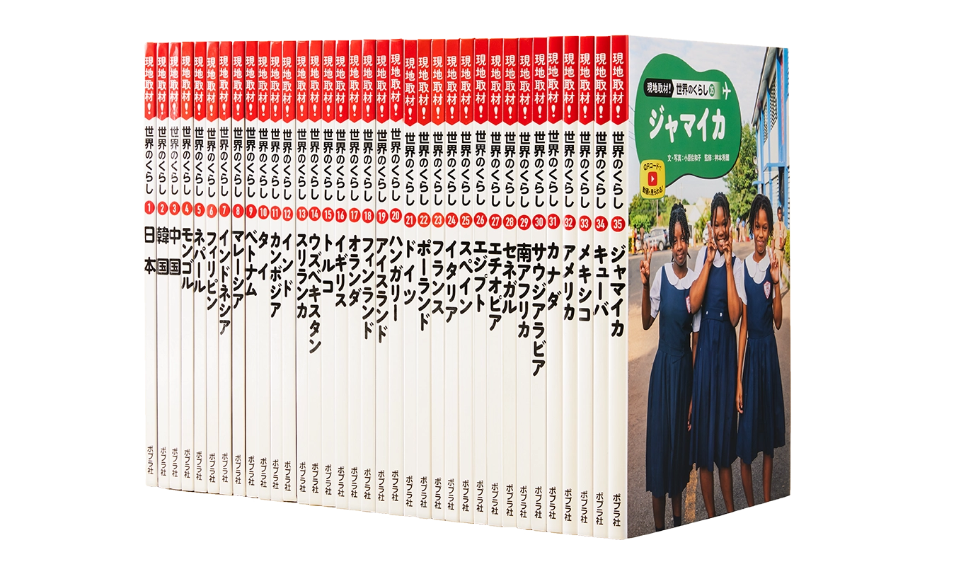 メインビジュアル