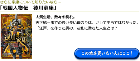 この本を買いたい人はここ！