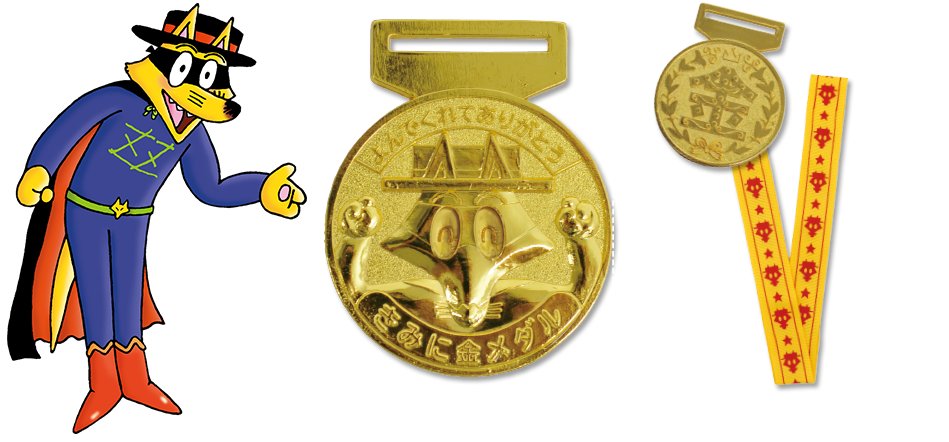金メダルイメージ
